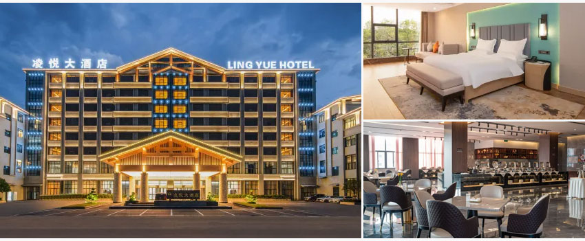 鎮寧凌悅大飯店